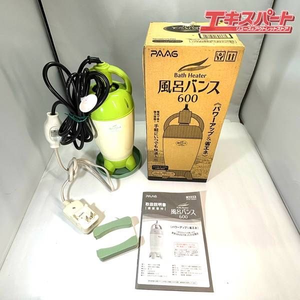 風呂バンス600 風呂バンス600 P05F06G 通電確認のみ 湘南台店 - メルカリ