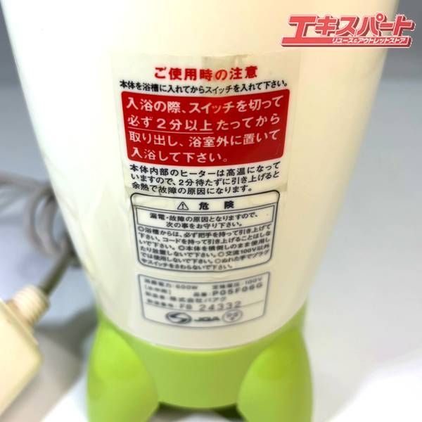 風呂バンス600 P05F06G 通電確認のみ 湘南台店 - メルカリ
