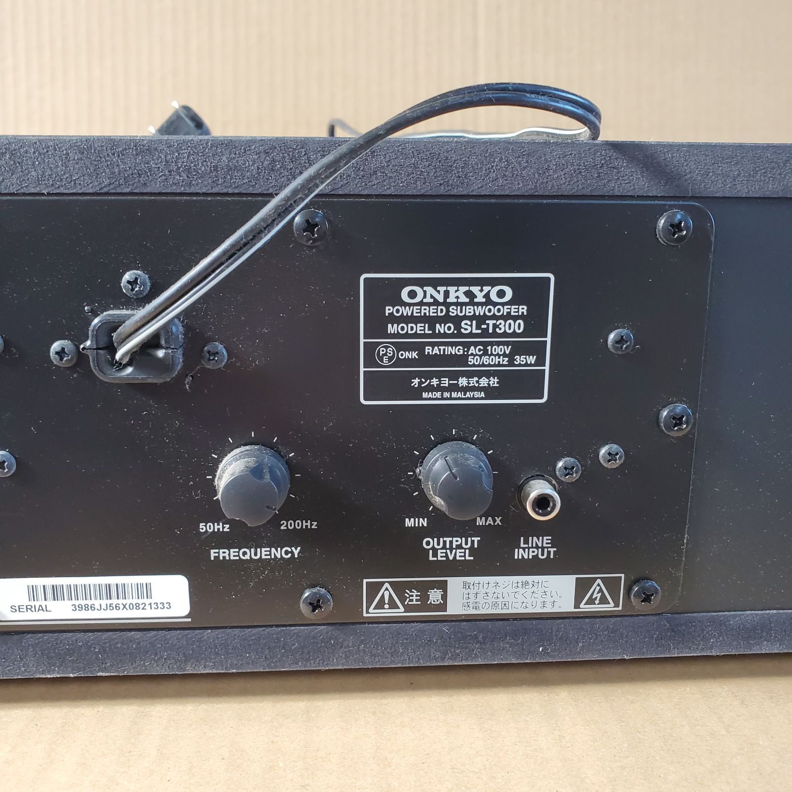オンキヨー ONKYO アンプ内蔵サブウーファー SL-T300 サブウーファー
