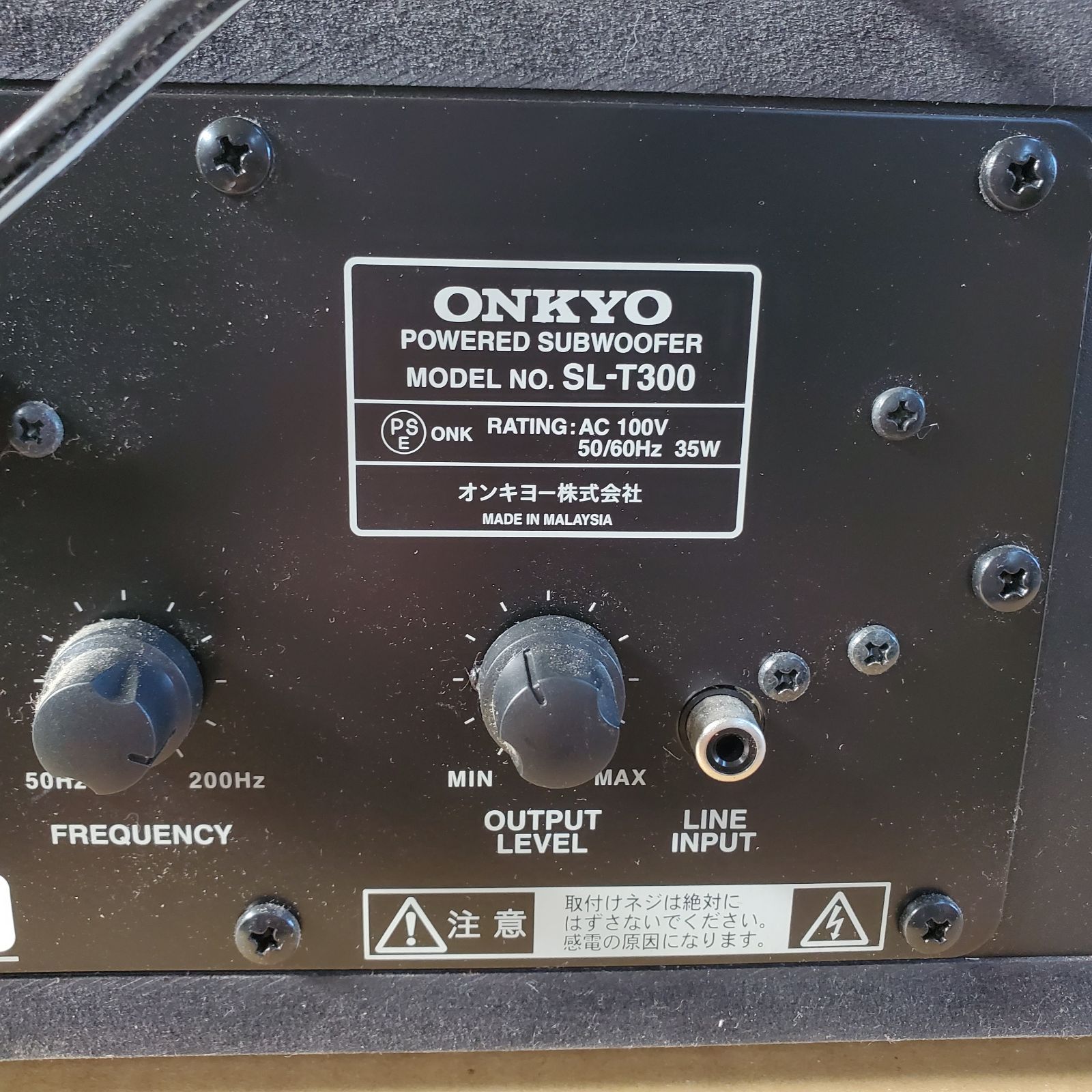 オンキヨー ONKYO アンプ内蔵サブウーファー SL-T300 サブウーファー