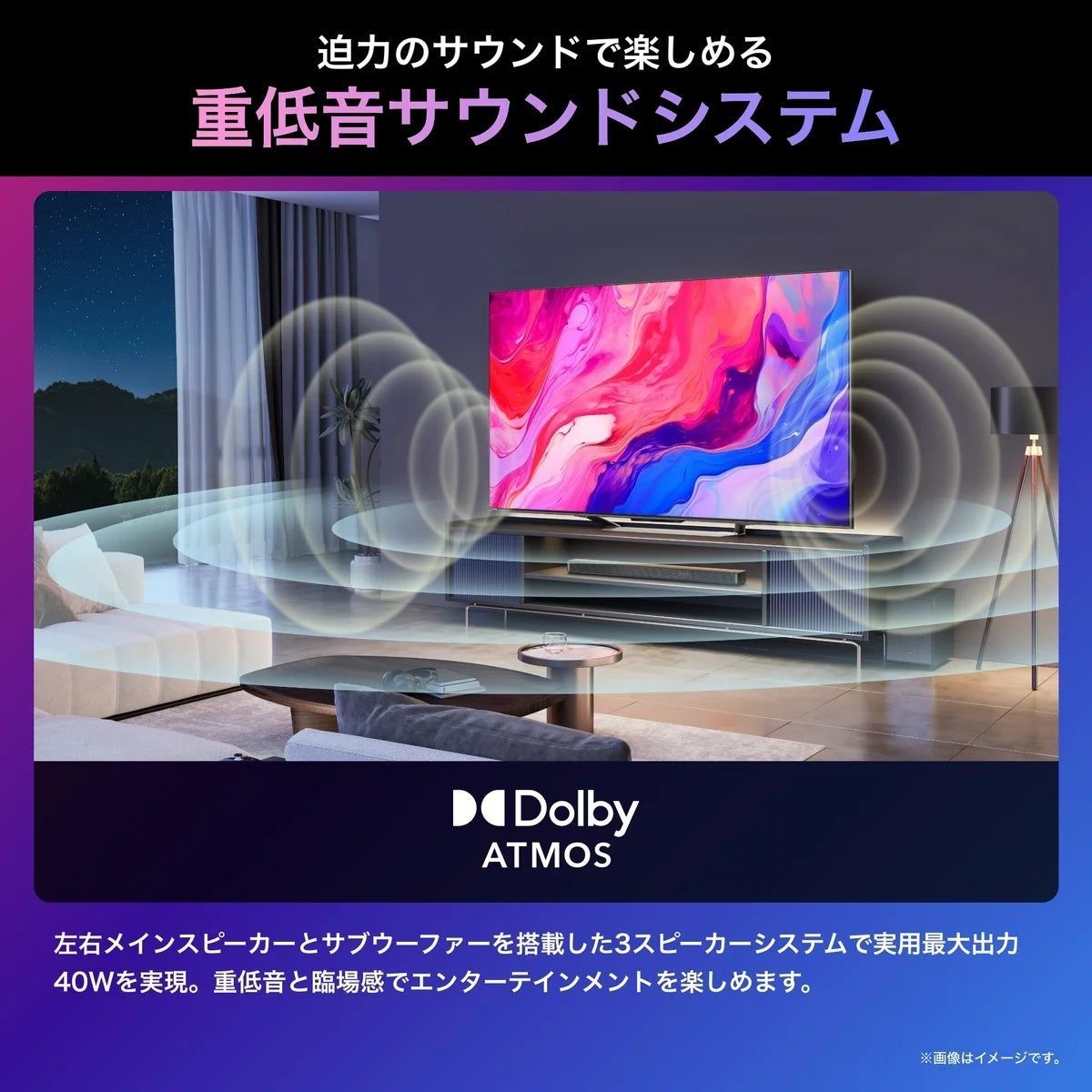 ハイセンス Hisense 65U8N 65V型 4K液晶テレビ Mini LED 量子ドット