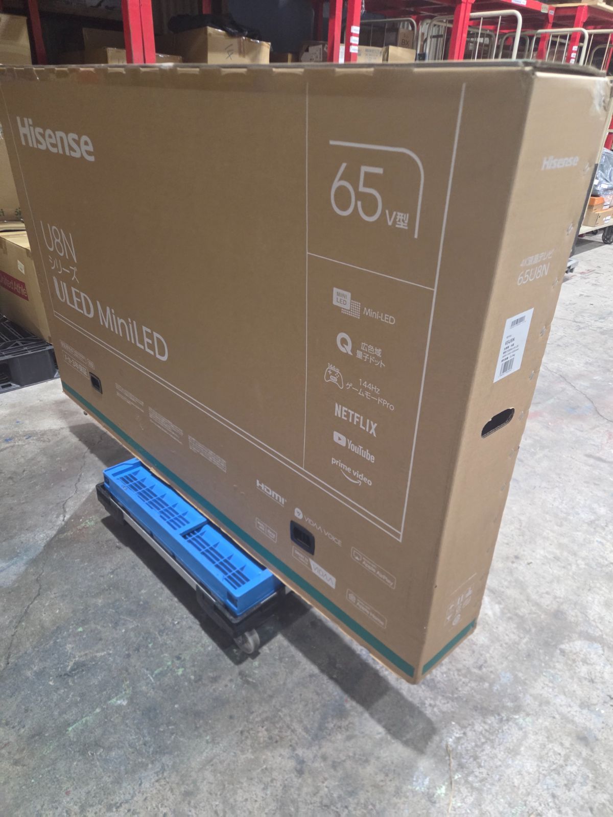 ハイセンス Hisense 65U8N 65V型 4K液晶テレビ Mini LED 量子ドット