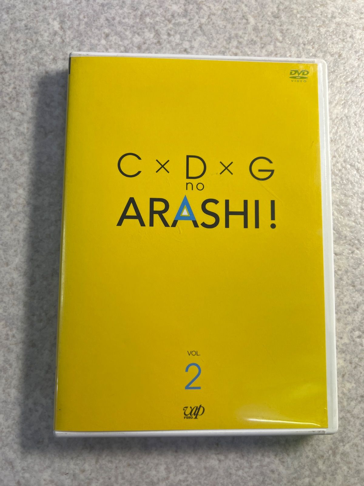 嵐 C×D×G no ARASHI! Vol.2 DVD ステッカー付き - メルカリ