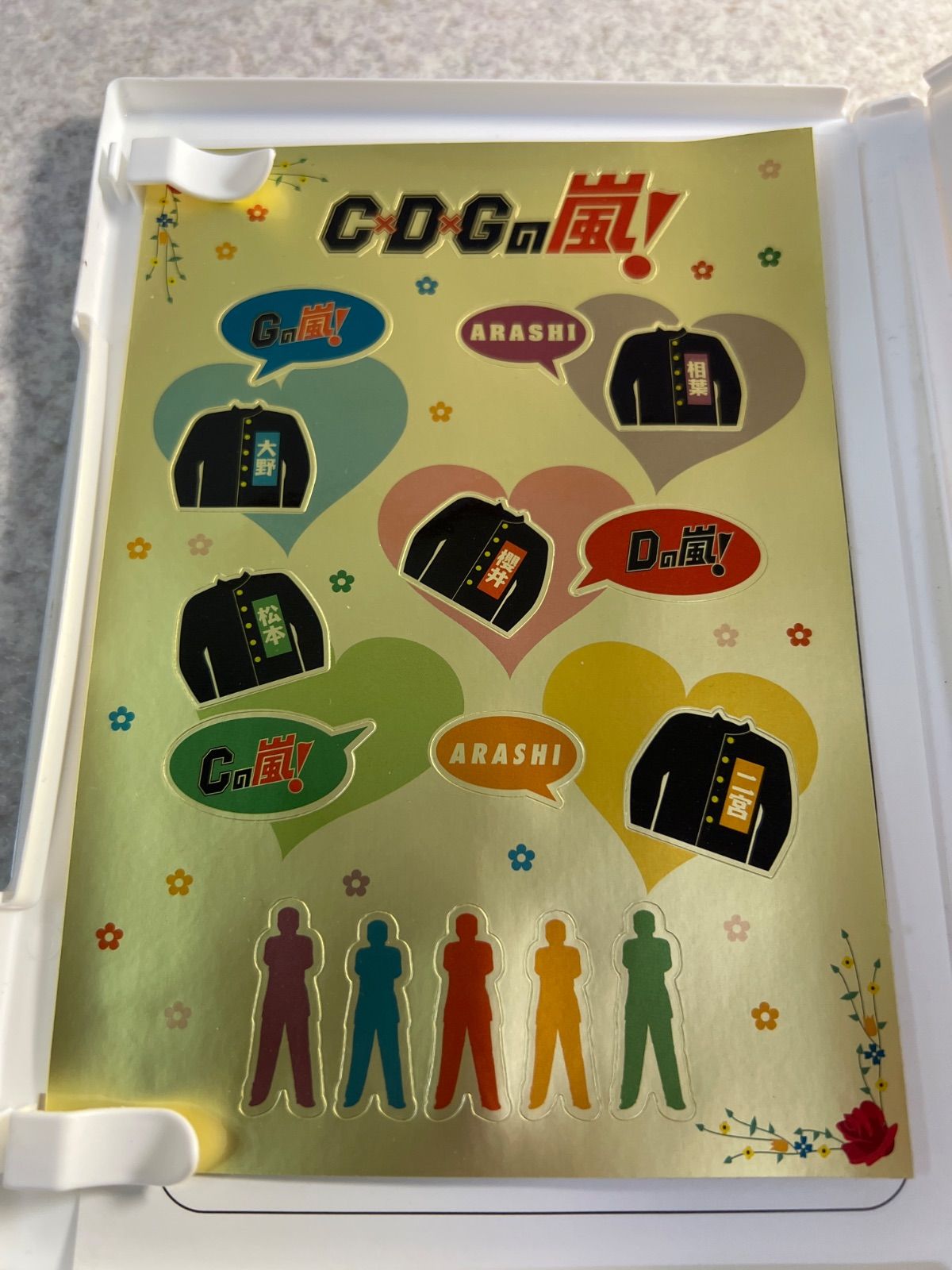 嵐 C×D×G no ARASHI! Vol.2 DVD ステッカー付き - メルカリ