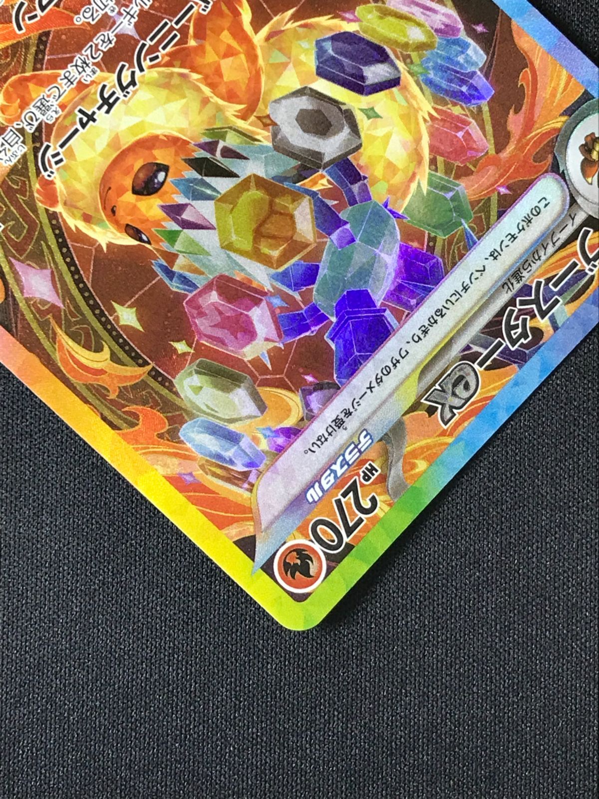 ポケモンカードゲーム ポケカ ブースターex SAR SV8a-202 SV8a ハイ