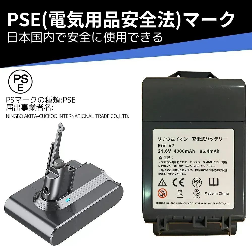 ダイソンV7バッテリーのみ - メルカリ