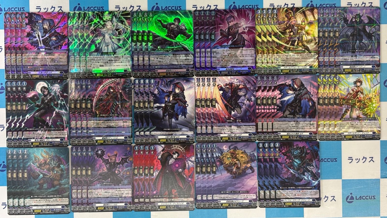 ヴァンガード 運命星戦 ダークステイツ セザ関連 デッキパーツ