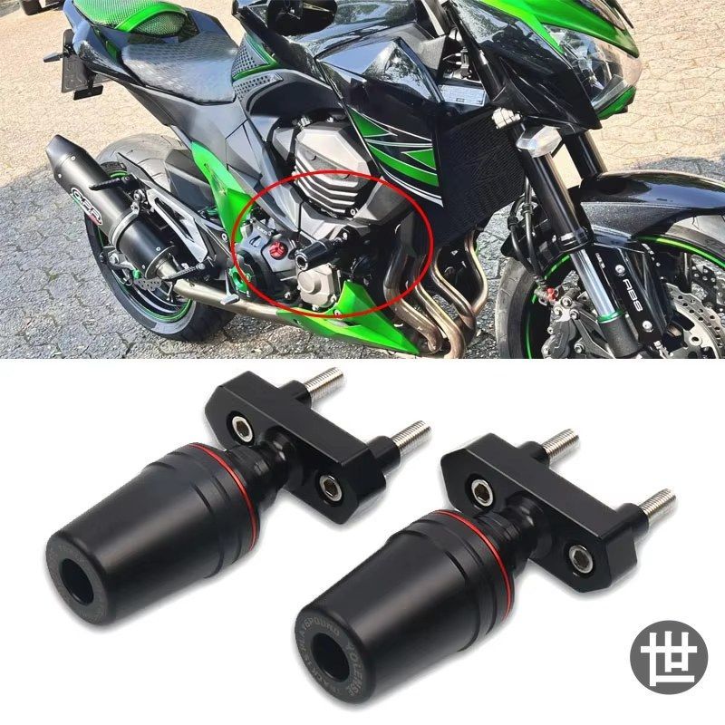 オートバイ 転倒フレーム スライダー フェアリング ガード クラッシュ プロテクター Z750 Z800 Z1000 13,080円