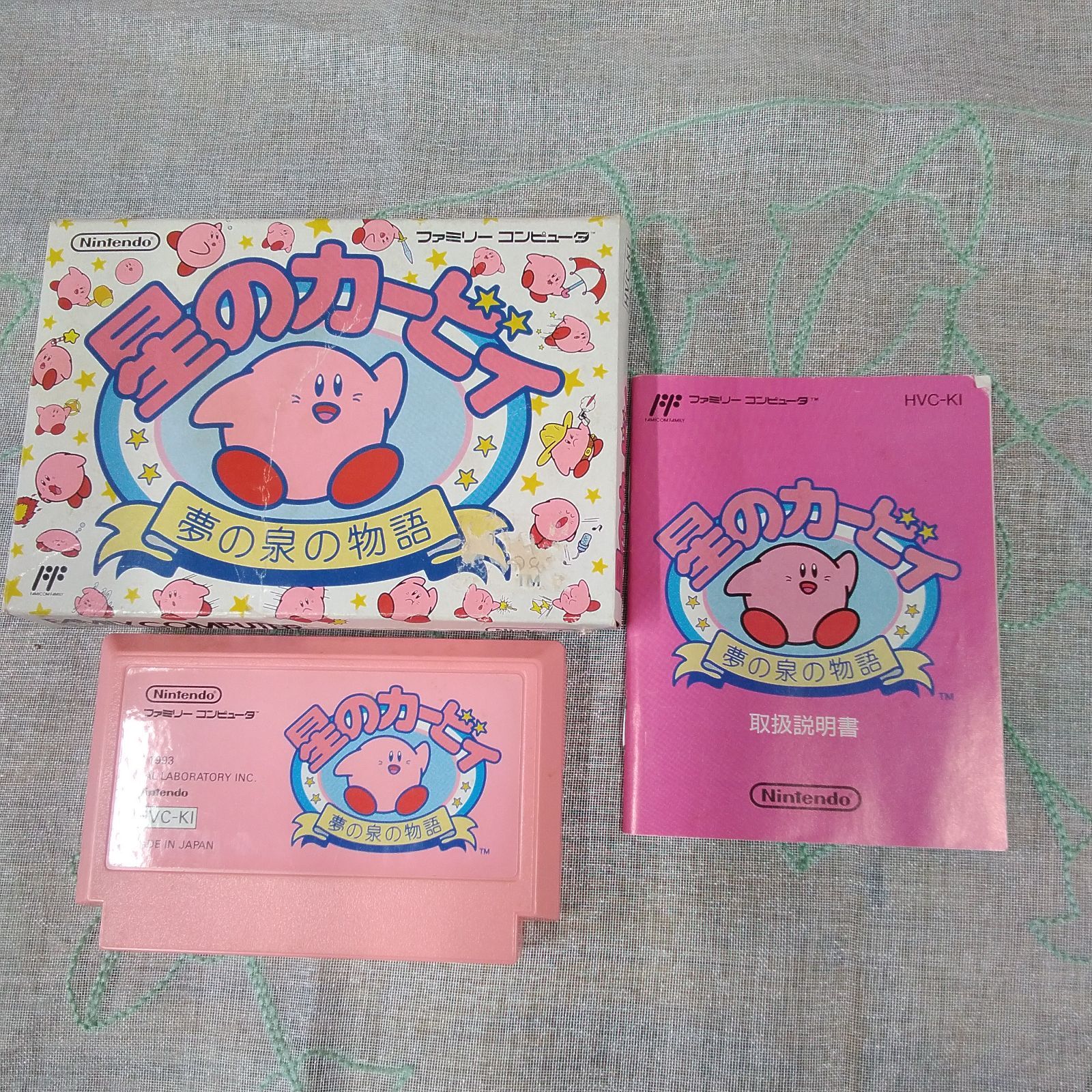 星のカービィ☆ファミコン用ソフト 【夢の泉の物語】 D223 - メルカリ