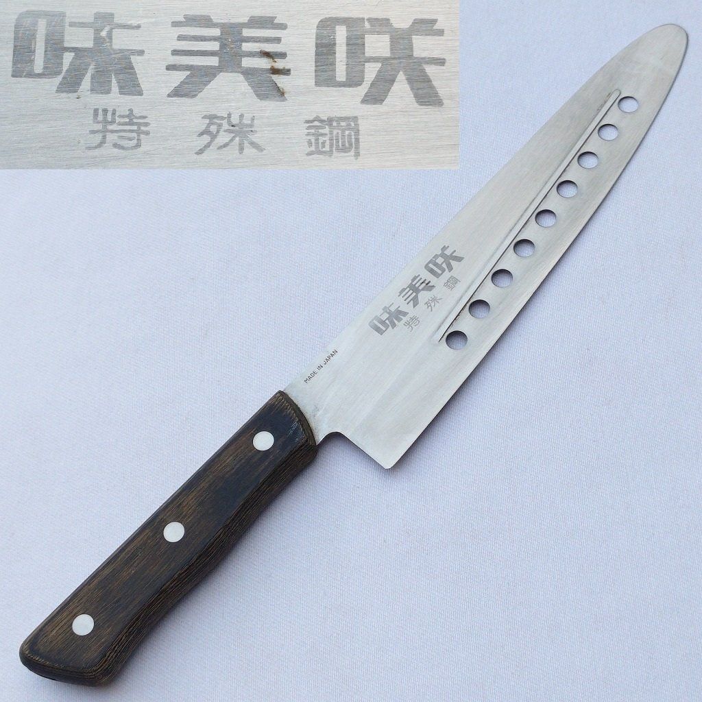 牛刀包丁 味美咲 特殊鋼 刃長約200㎜ 洋包丁 穴あき包丁 シェフナイフ