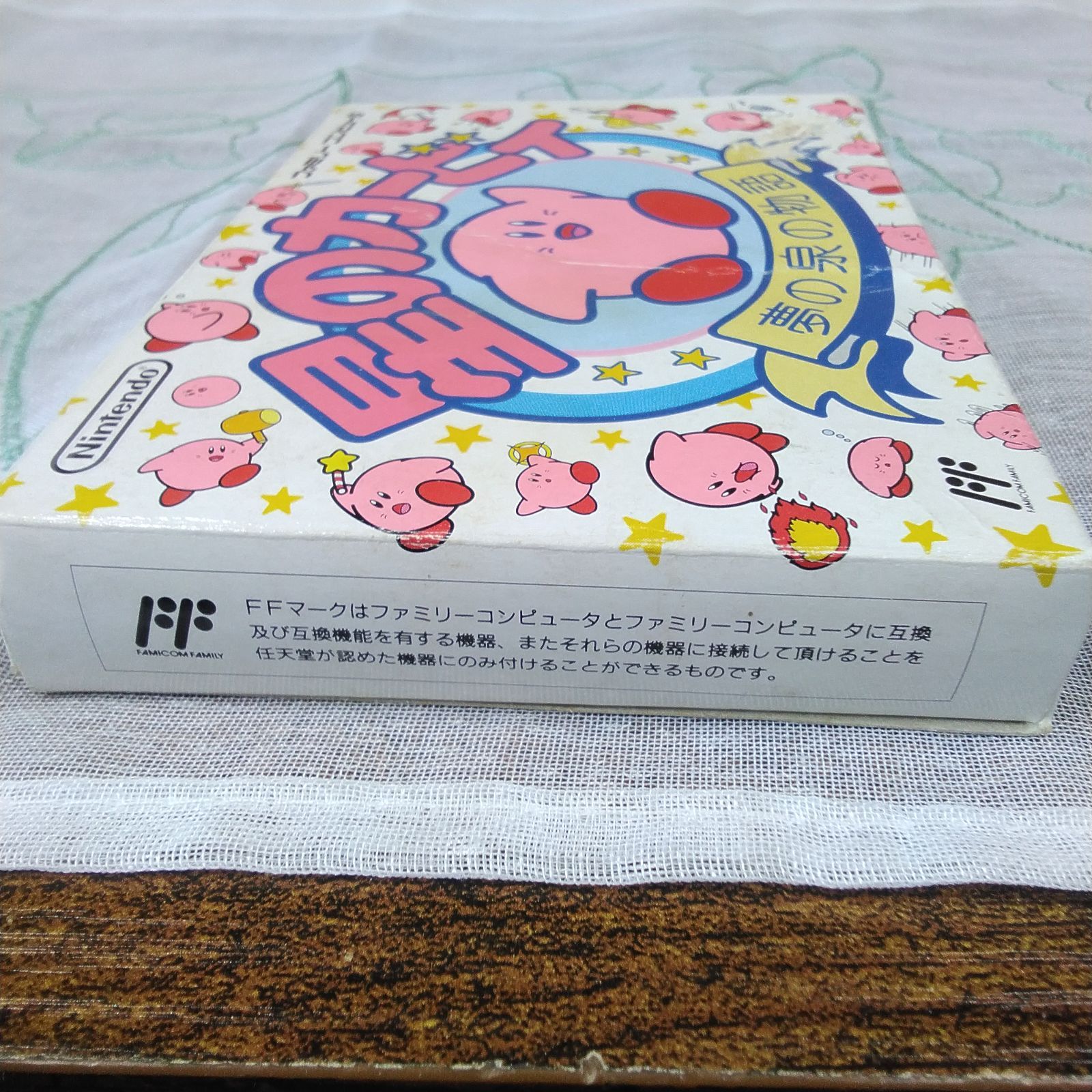 星のカービィ☆ファミコン用ソフト 【夢の泉の物語】 D223 - メルカリ