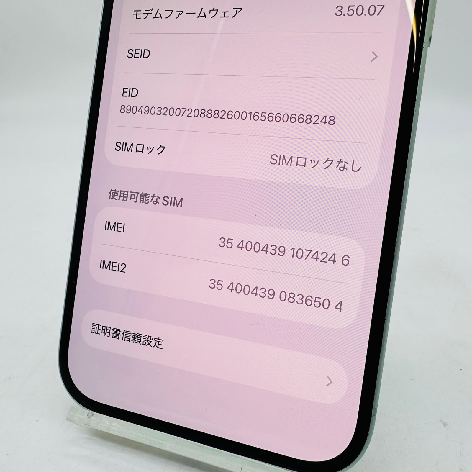 docomo iPhone 15 128GB グリーン MTMM3J/A SIMロック解除済み 利用