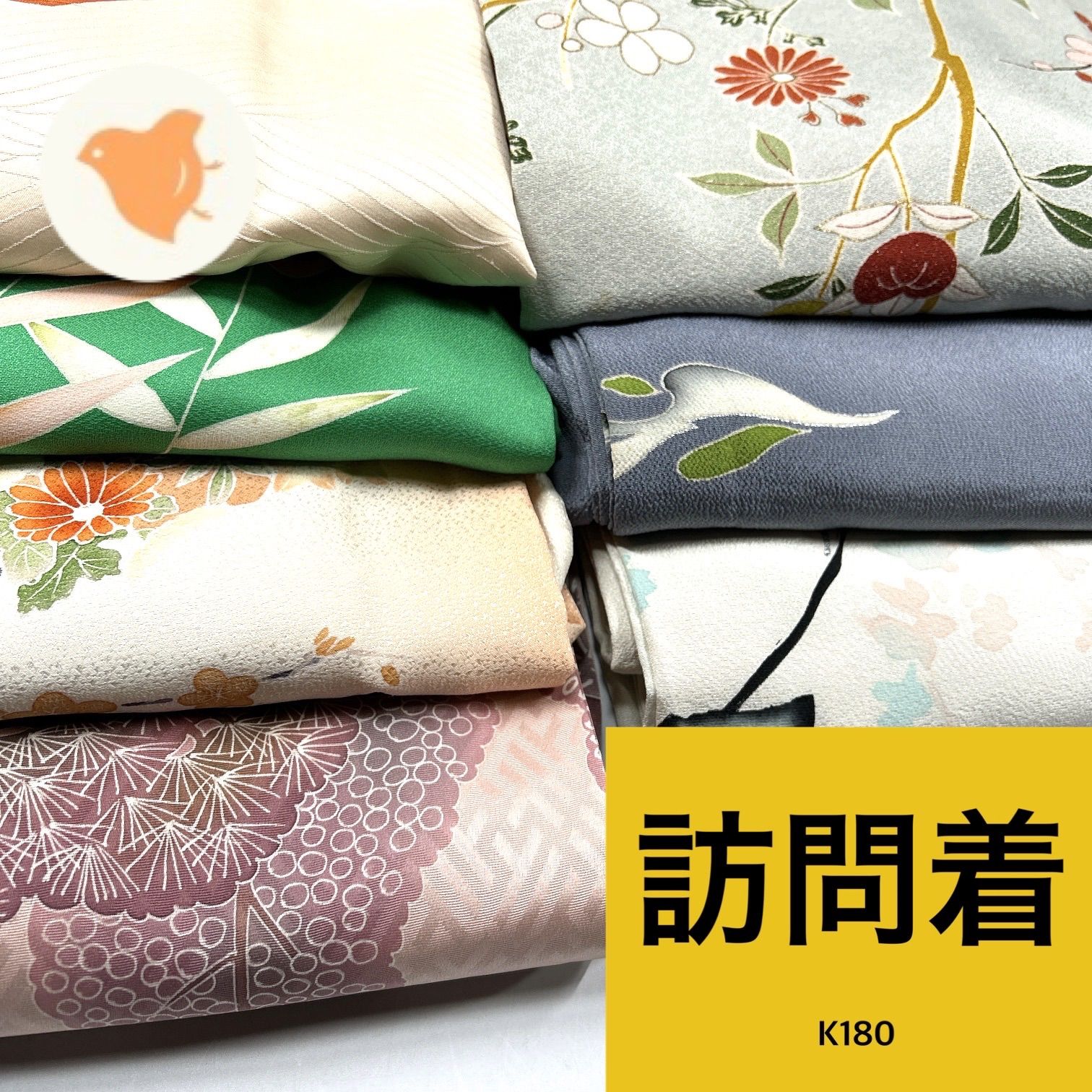 訪問着 7枚セット 正絹 着物まとめ売り【K180】同梱購入歓迎 リメイク