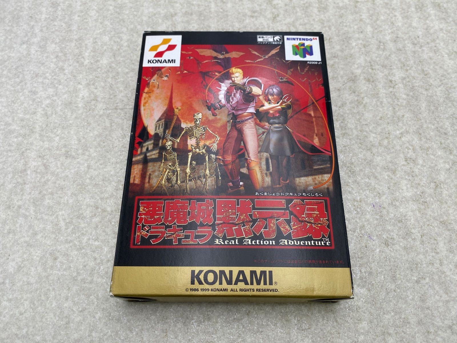 悪魔城ドラキュラ 黙示録 64 ソフト - メルカリ