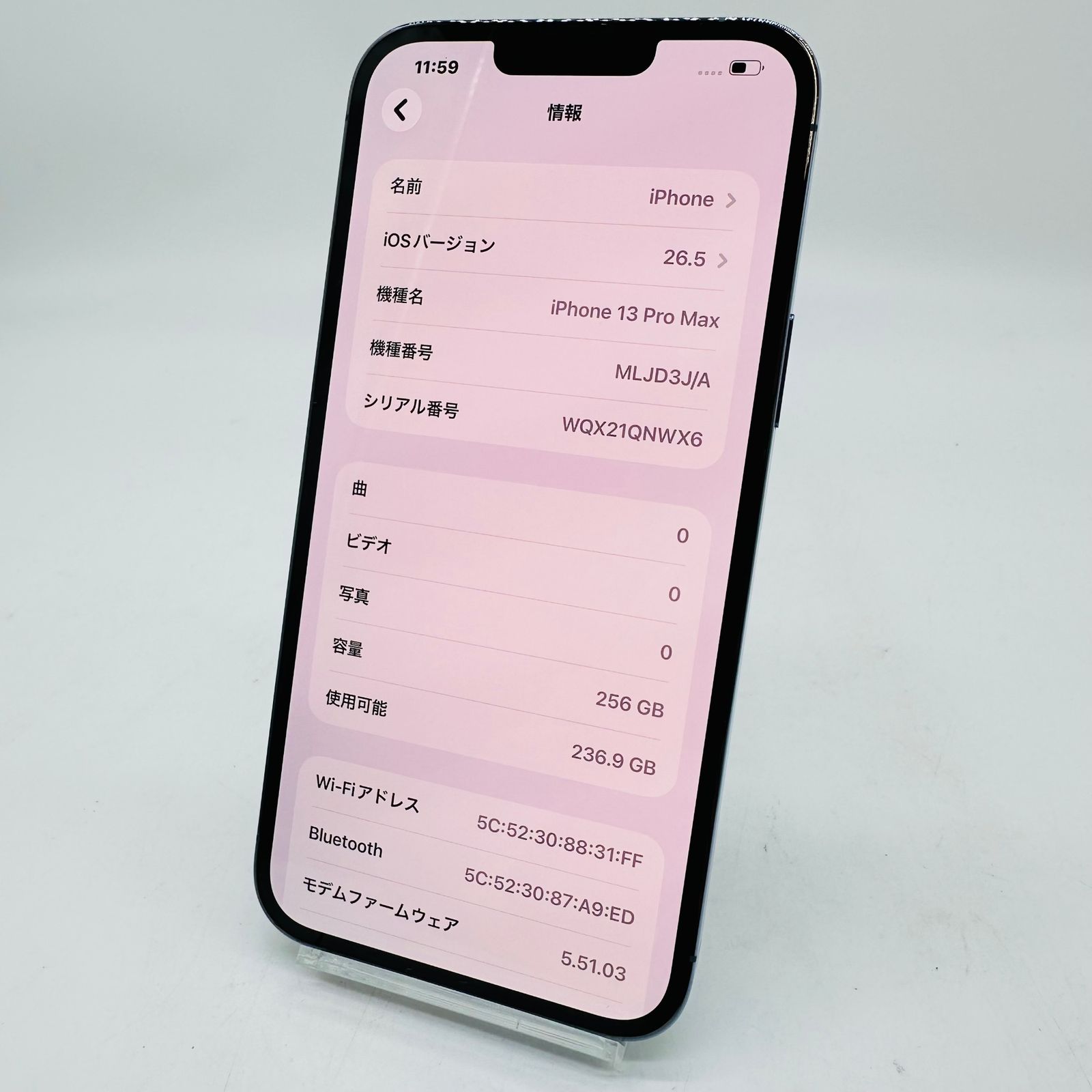 au iPhone13 ProMax 256GB ブルー MLJD3J/A SIMロック解除済み 利用