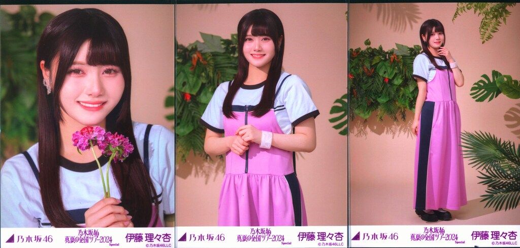 乃木坂46 会場限定ランダム生写真 伊藤理々杏 真夏の全国ツアー2024