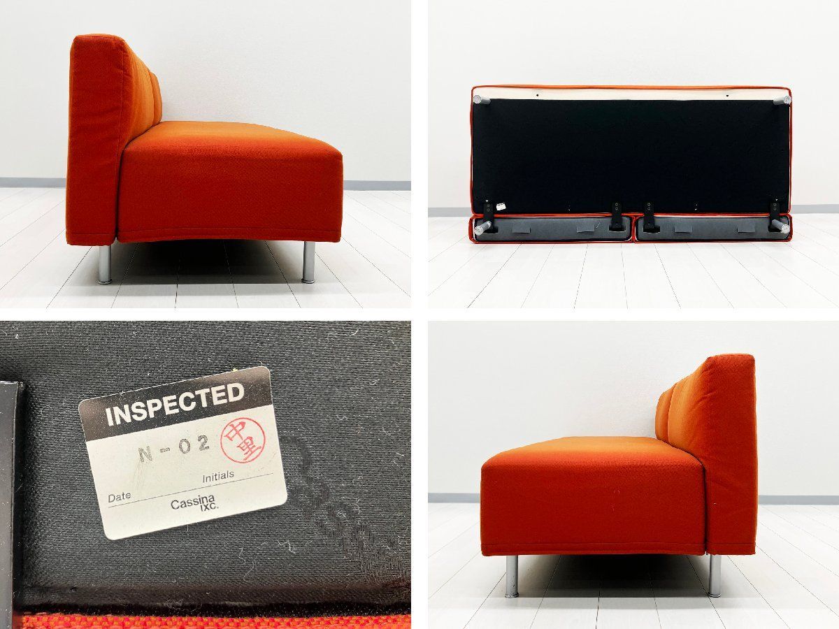 cassina IXC/ カッシーナ イクスシー□グランダンゴロ アームレス2人掛