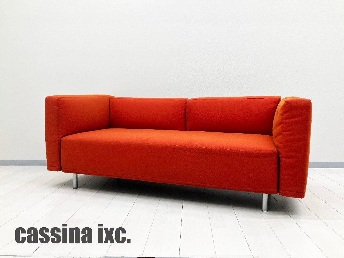 cassina IXC/ カッシーナ イクスシー□グランダンゴロ 2人掛 両アーム