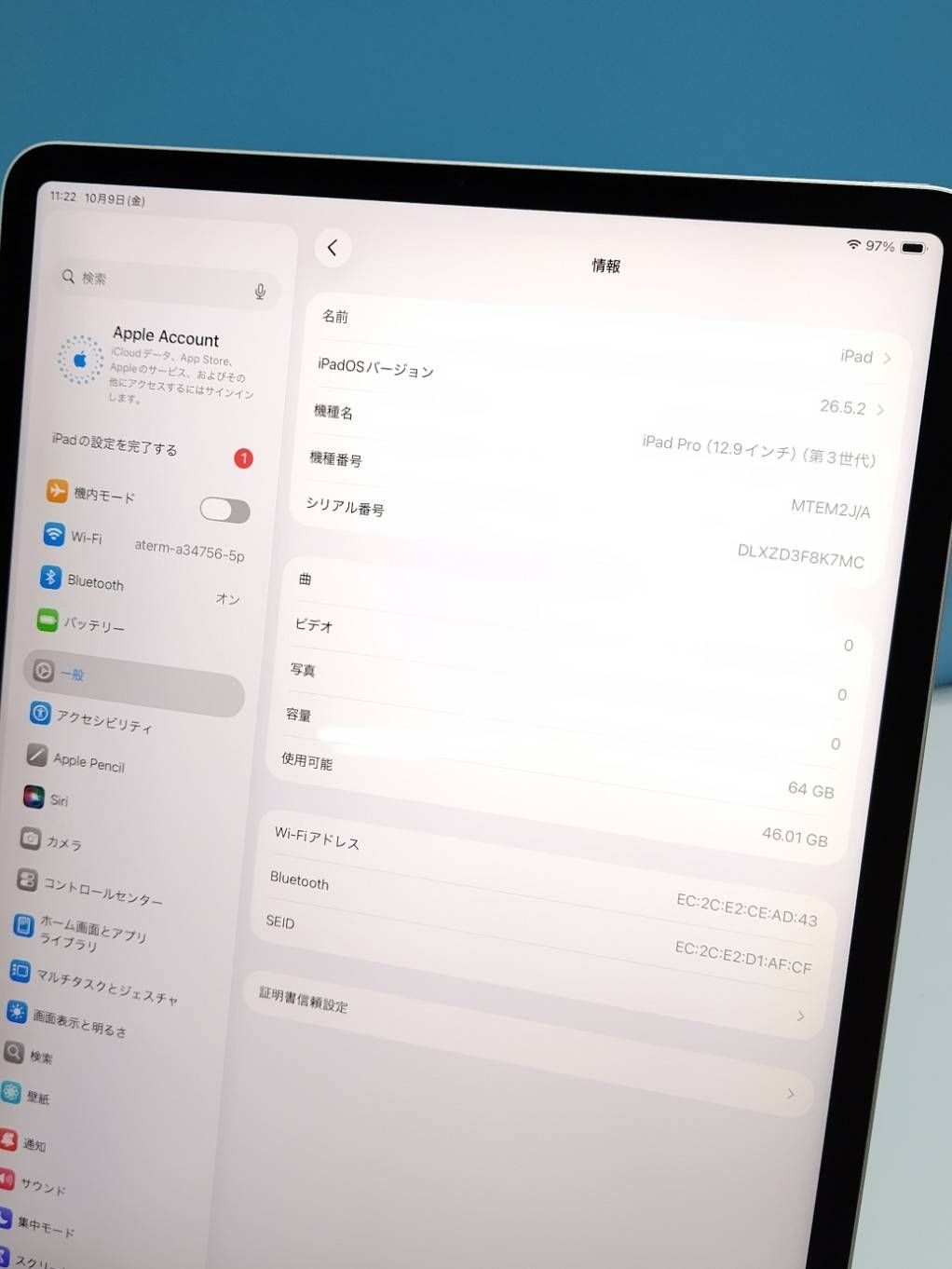 Wi-Fiモデル】Apple iPad Pro 12.9インチ 第3世代/64GB/A1876〈MTEM2J