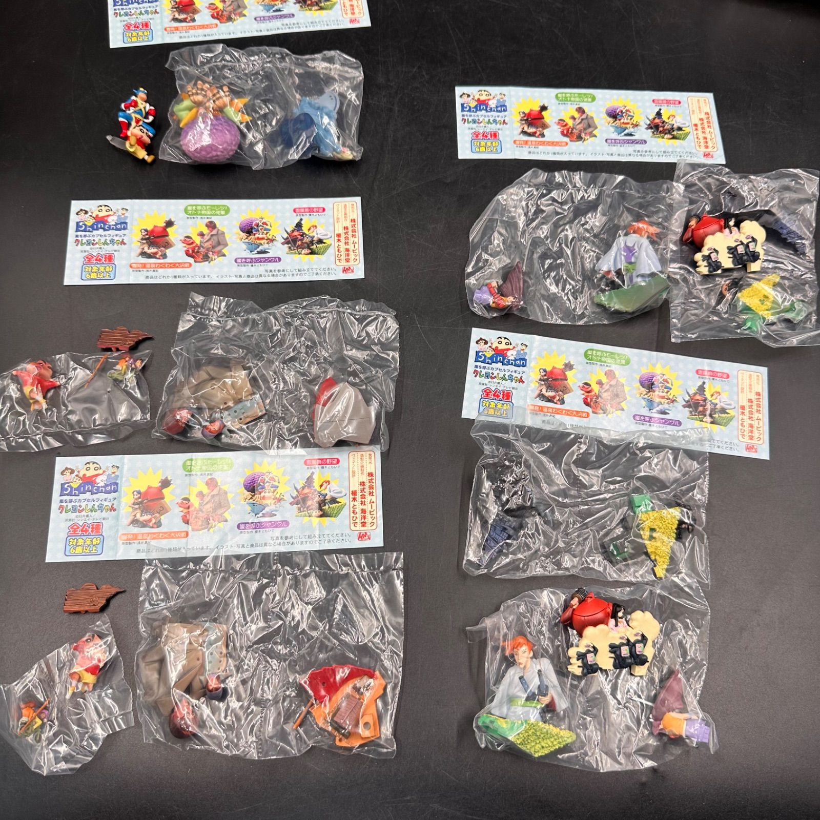 未使用 クレヨンしんちゃん 嵐を呼ぶカプセルフィギュア まとめ売り