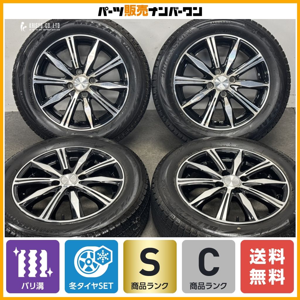 2024年製 超バリ溝】バルミナ 15in 5.5J+42 PCD100 ブリヂストン