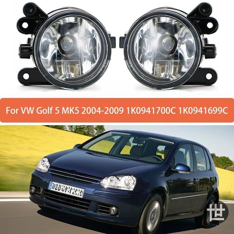 フォグランプアセンブリバルブVWゴルフ5 MK5 2004 - 09 フロントバンパー アンチフォグライト 1K0941700C 1K0941699C