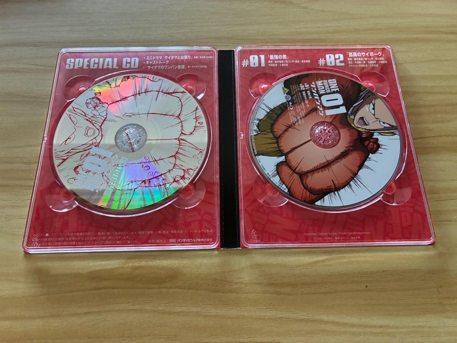 中古][Blu-ray+CD] ワンパンマン ONE PUNCH MAN 01 特装限定版 (帯付き