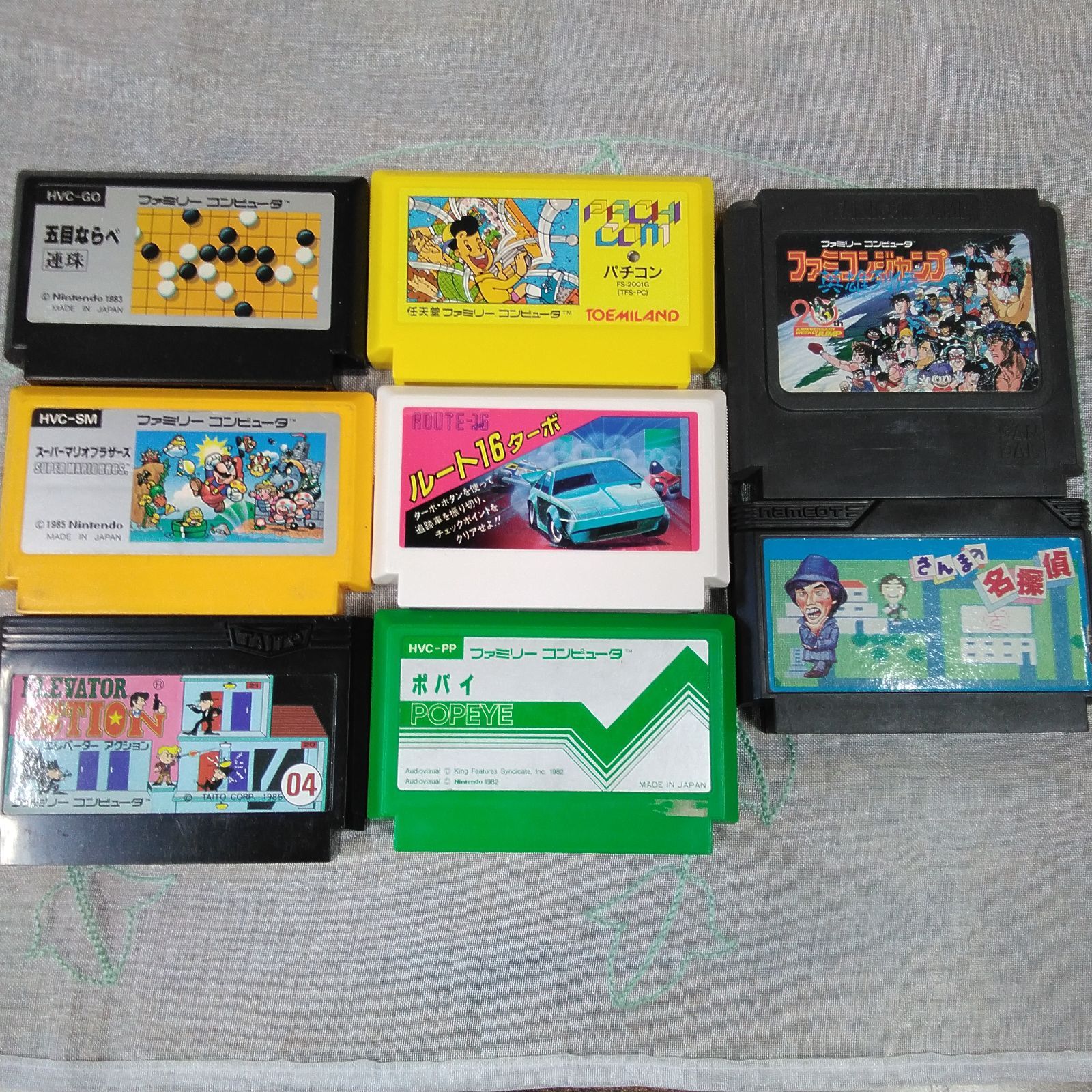 なつかしのファミコン用ソフト 8本まとめ売りD225 - メルカリ