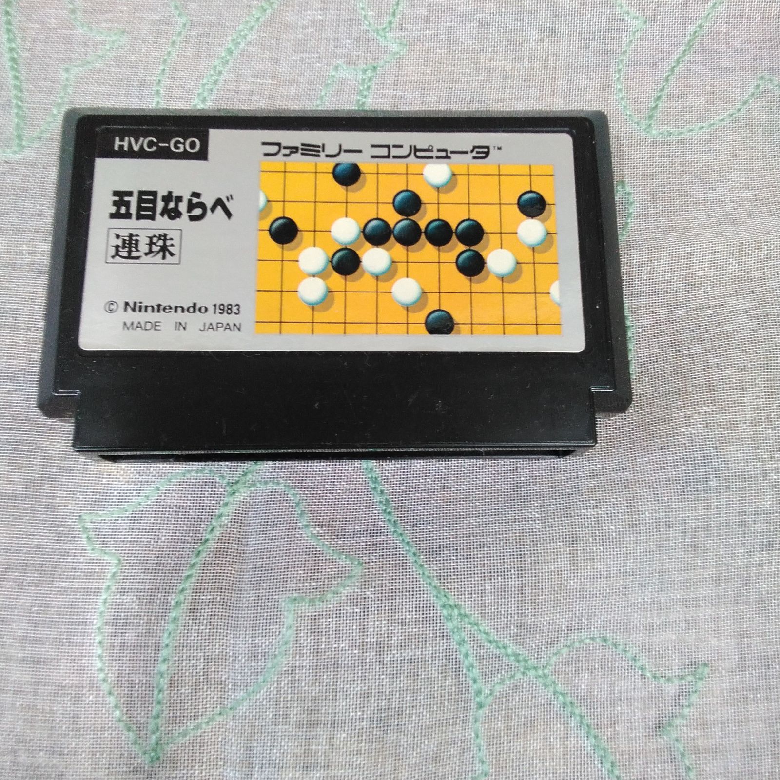 なつかしのファミコン用ソフト 8本まとめ売りD225 - メルカリ