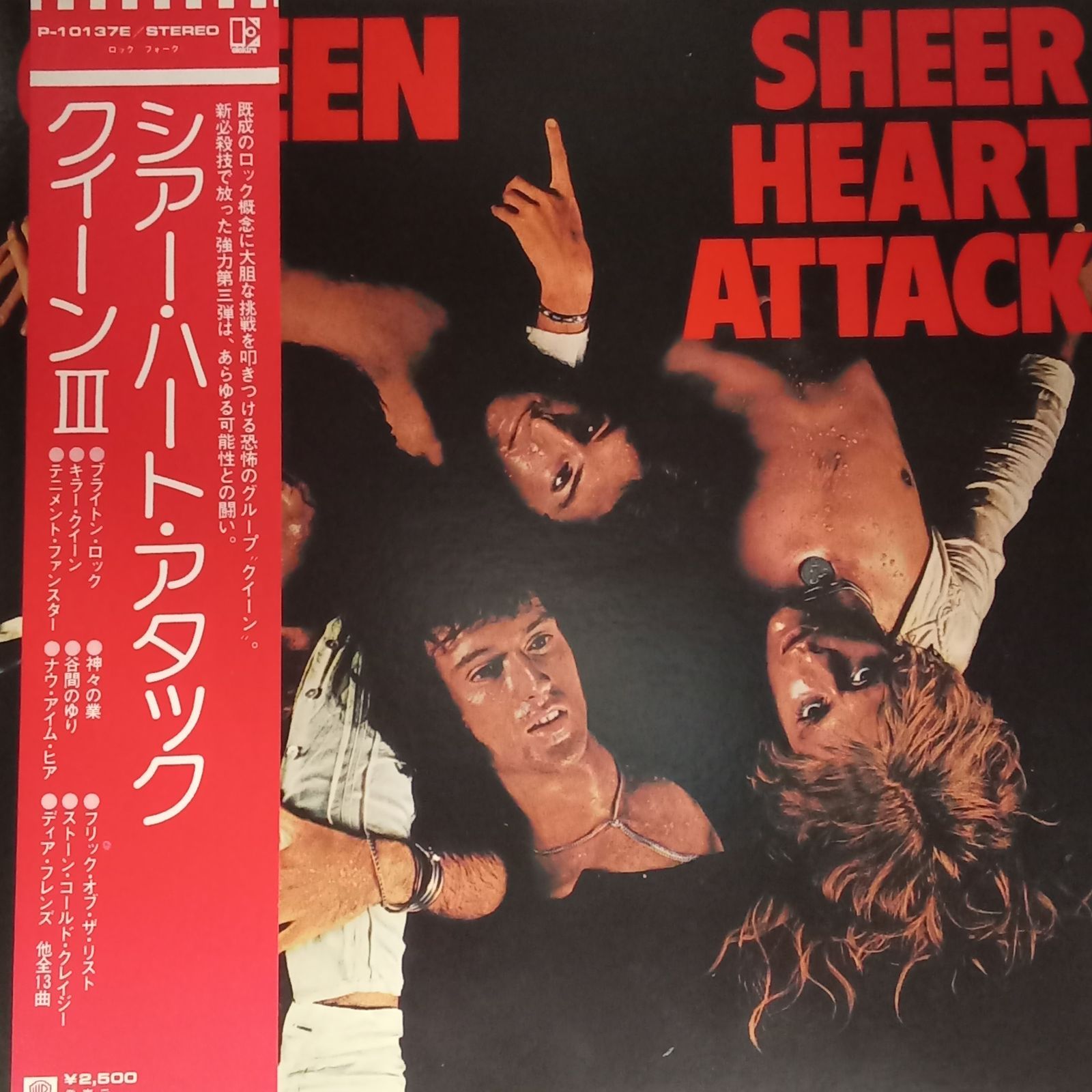 帯付LP】クイーン（Queen） - シアー・ハート・アタック（Sheer Heart