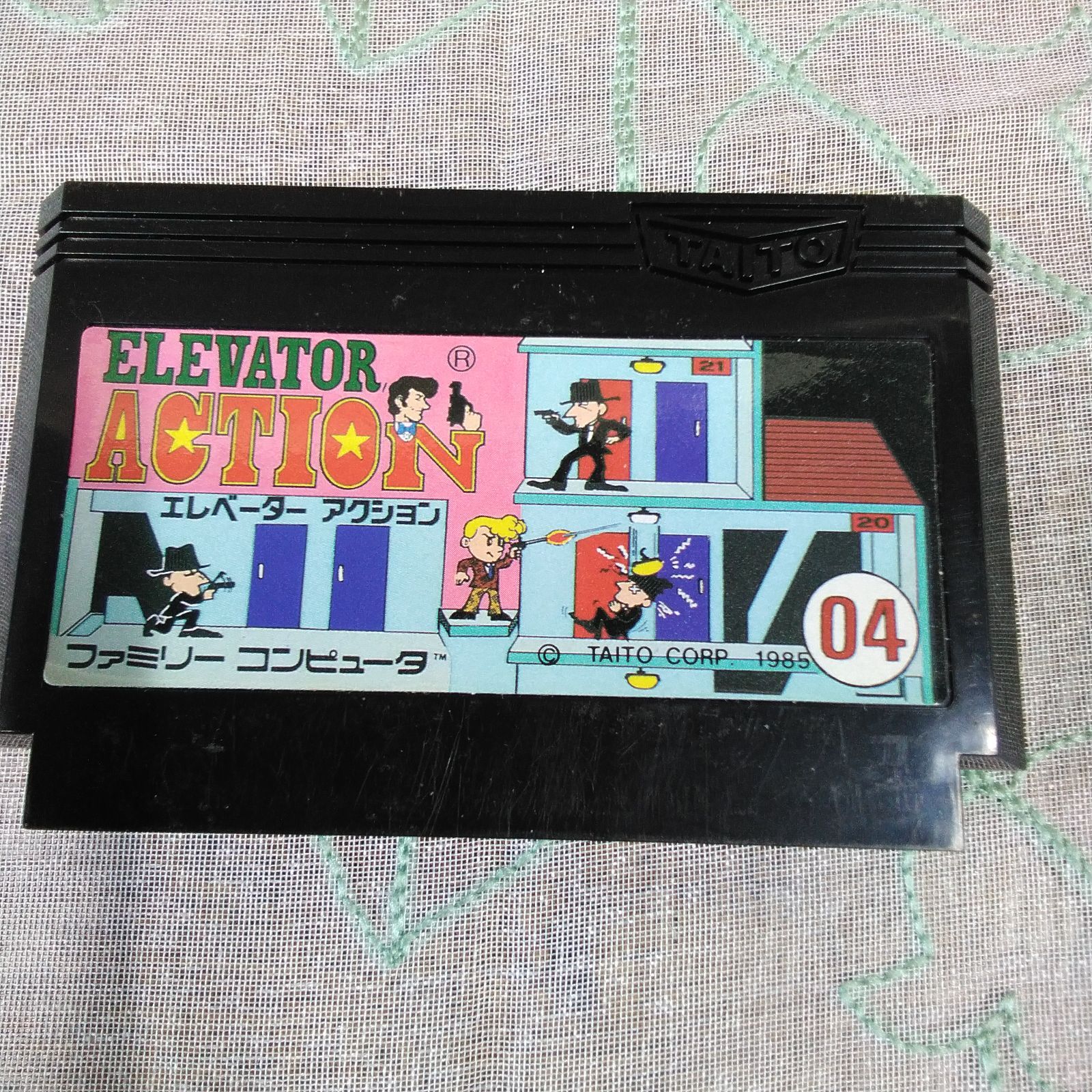 なつかしのファミコン用ソフト 8本まとめ売りD225 - メルカリ