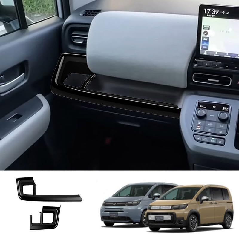 MEKOMEKO 適合 新型 フリード GT系 フロントカップホルダーパネル センターコンソールドリンクカップホルダー ガーニッシュ ホルダーパネルカバー インテリアパネル 車種専用設計 内装 Freed GT系 ABS樹脂製 2PCS【ピア f9d3a99a