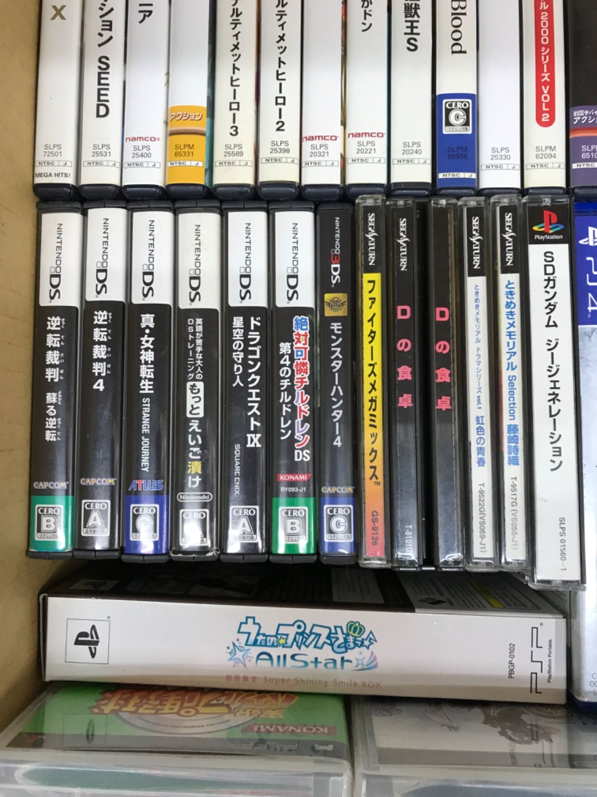 ☆ジャンク ゲームソフト 種類色々 まとめ売り！！ PS2・セガサターン