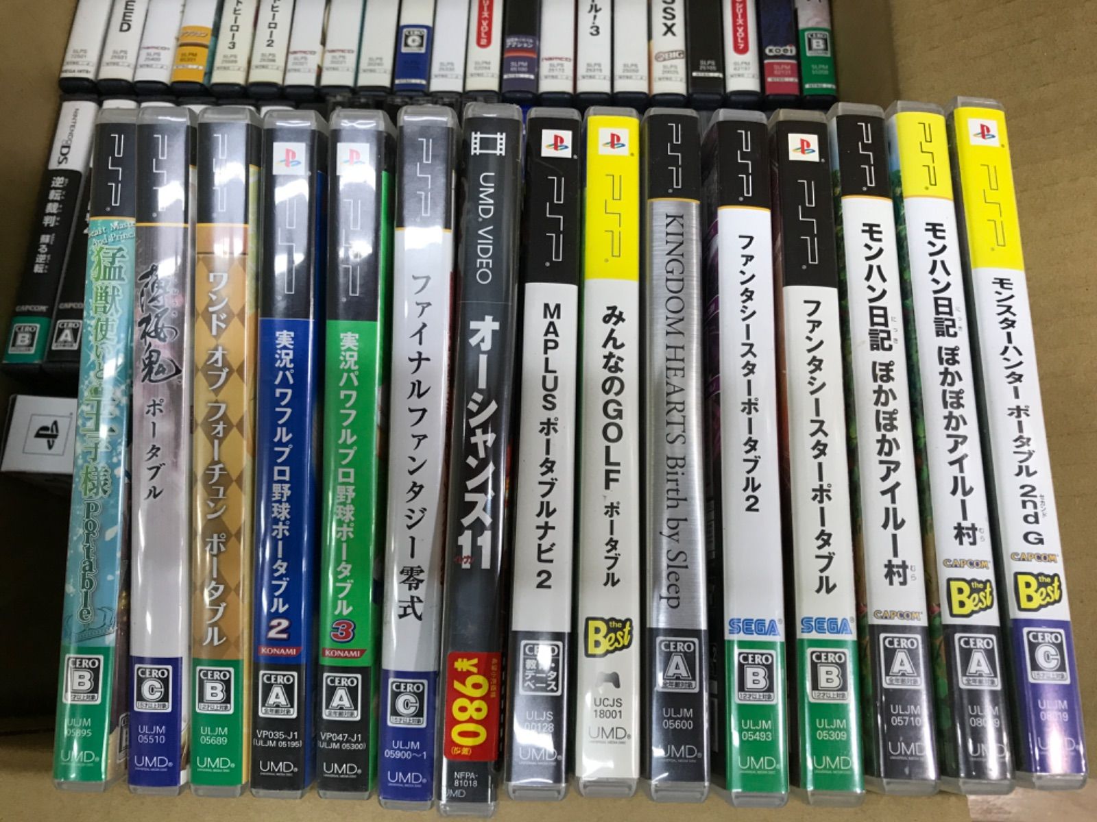 ☆ジャンク ゲームソフト 種類色々 まとめ売り！！ PS2・セガサターン