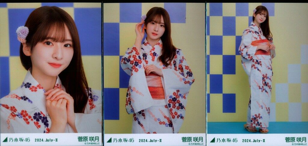 乃木坂46 会場限定ランダム生写真 菅原咲月 2024.July-II 浴衣 3種