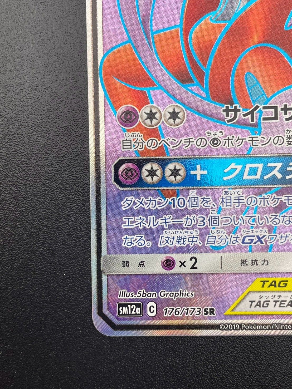 https://assets.mercari-shops-static.com/-/large/plain/2JXtWYNo2Uz5AabQdrmwNq.jpg@jpg