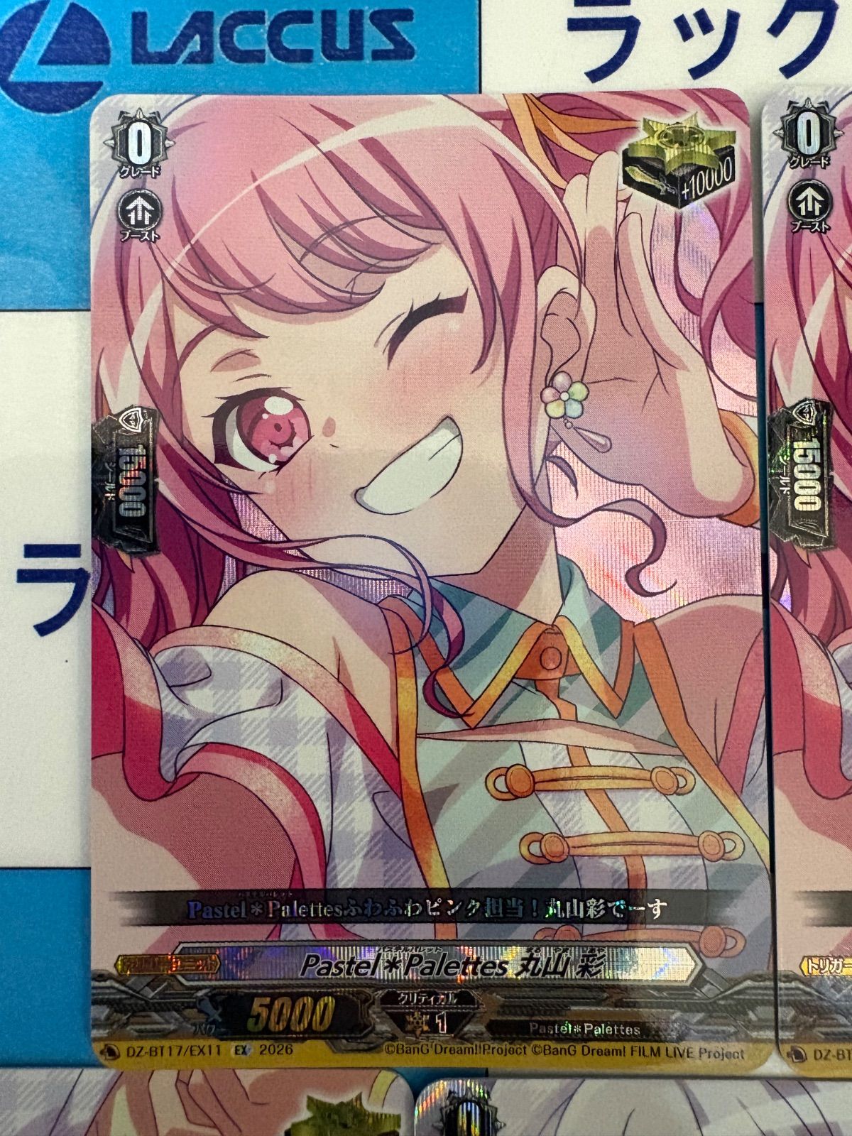 ヴァンガード 運命星戦 Pastel＊Palettes EX まとめ 5枚セット - メルカリ
