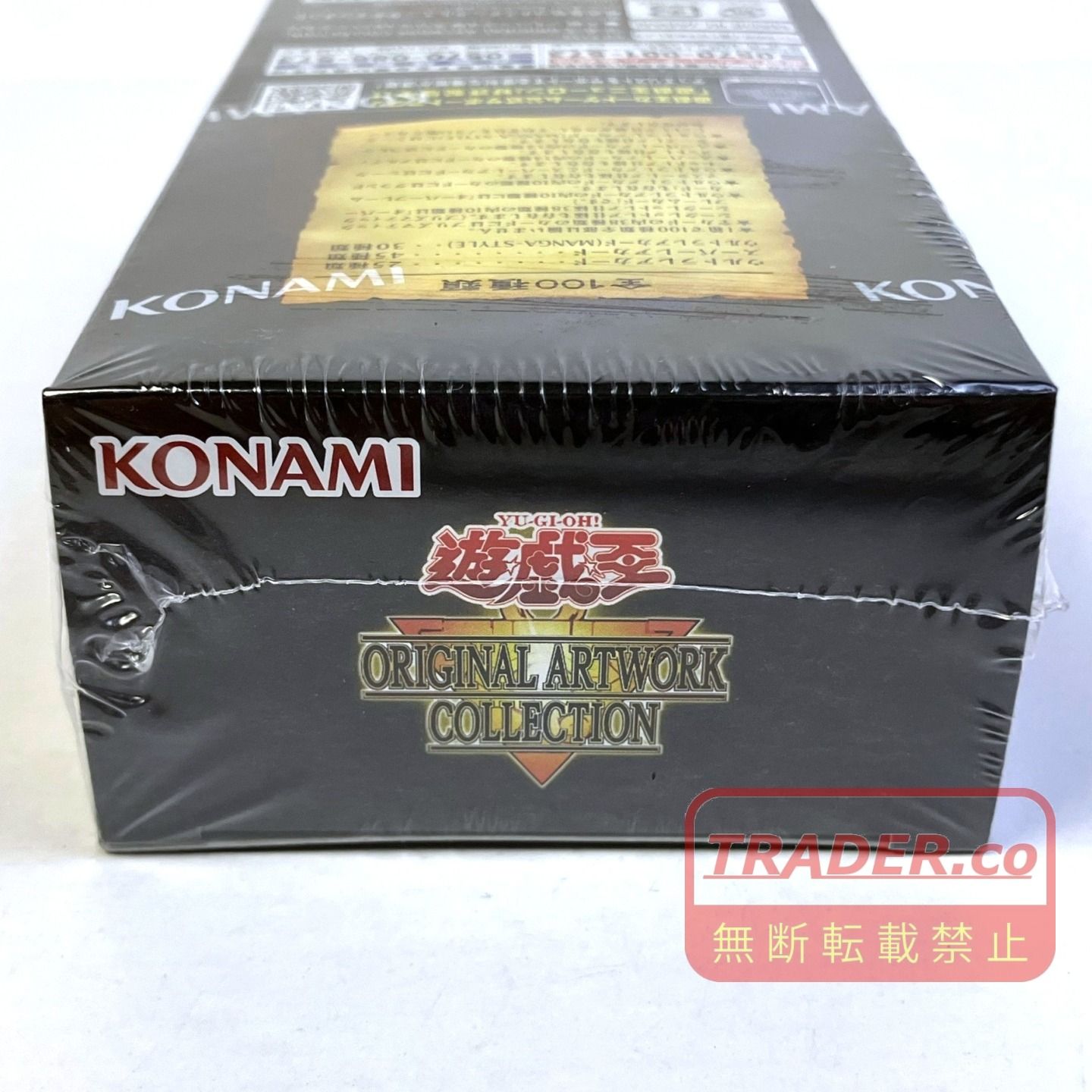 01w-7269トレカ 遊戯王 ORIGINAL ARTWORK COLLECTION BOX シュリンク