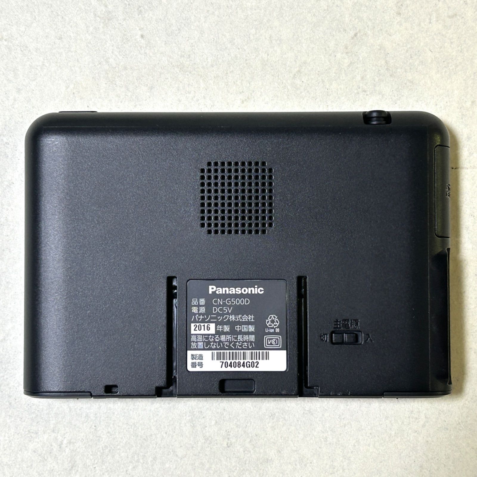Panasonic Gorilla CN-G500D ポータブルナビ 5型 GPS 元箱付【中古