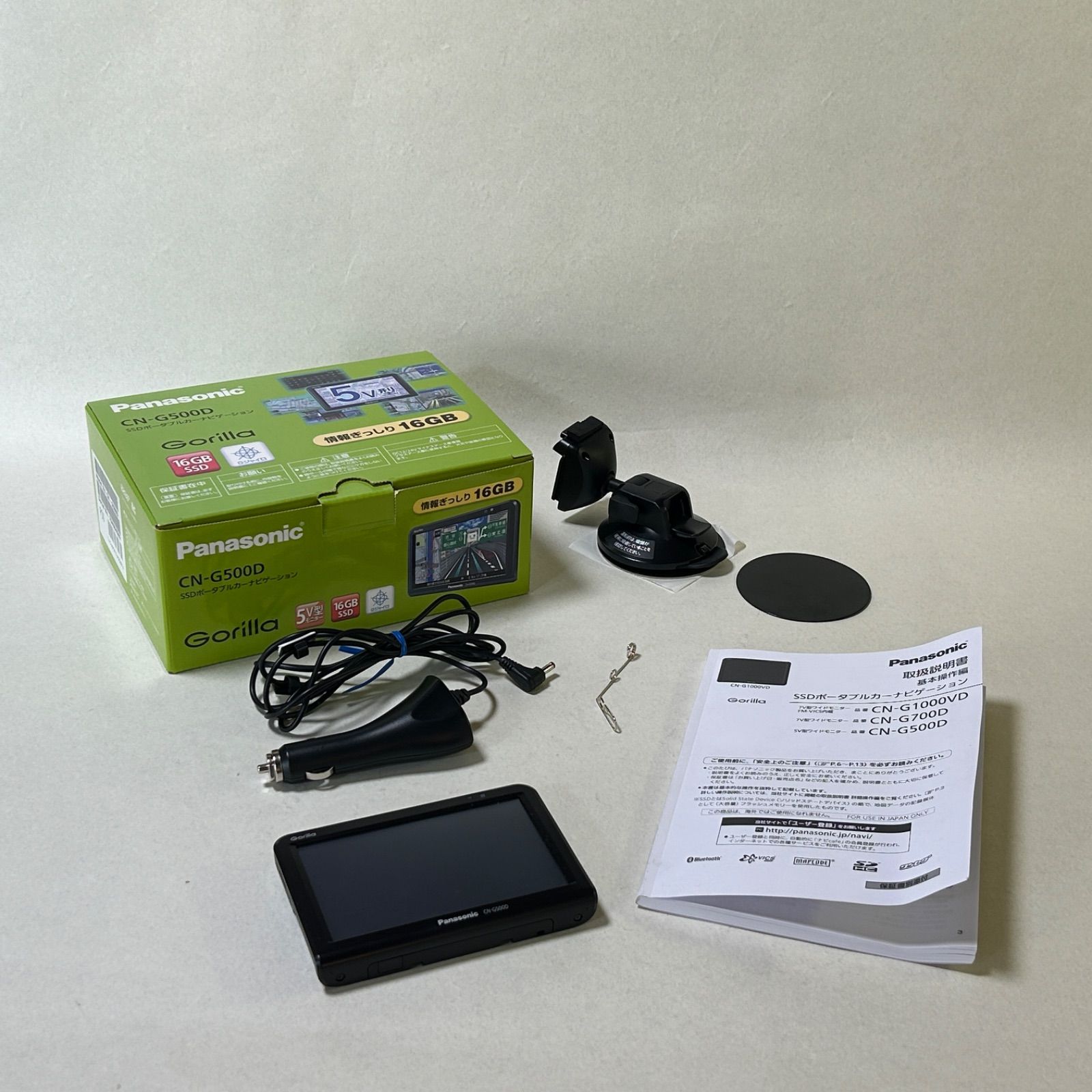 Panasonic Gorilla CN-G500D ポータブルナビ 5型 GPS 元箱付【中古