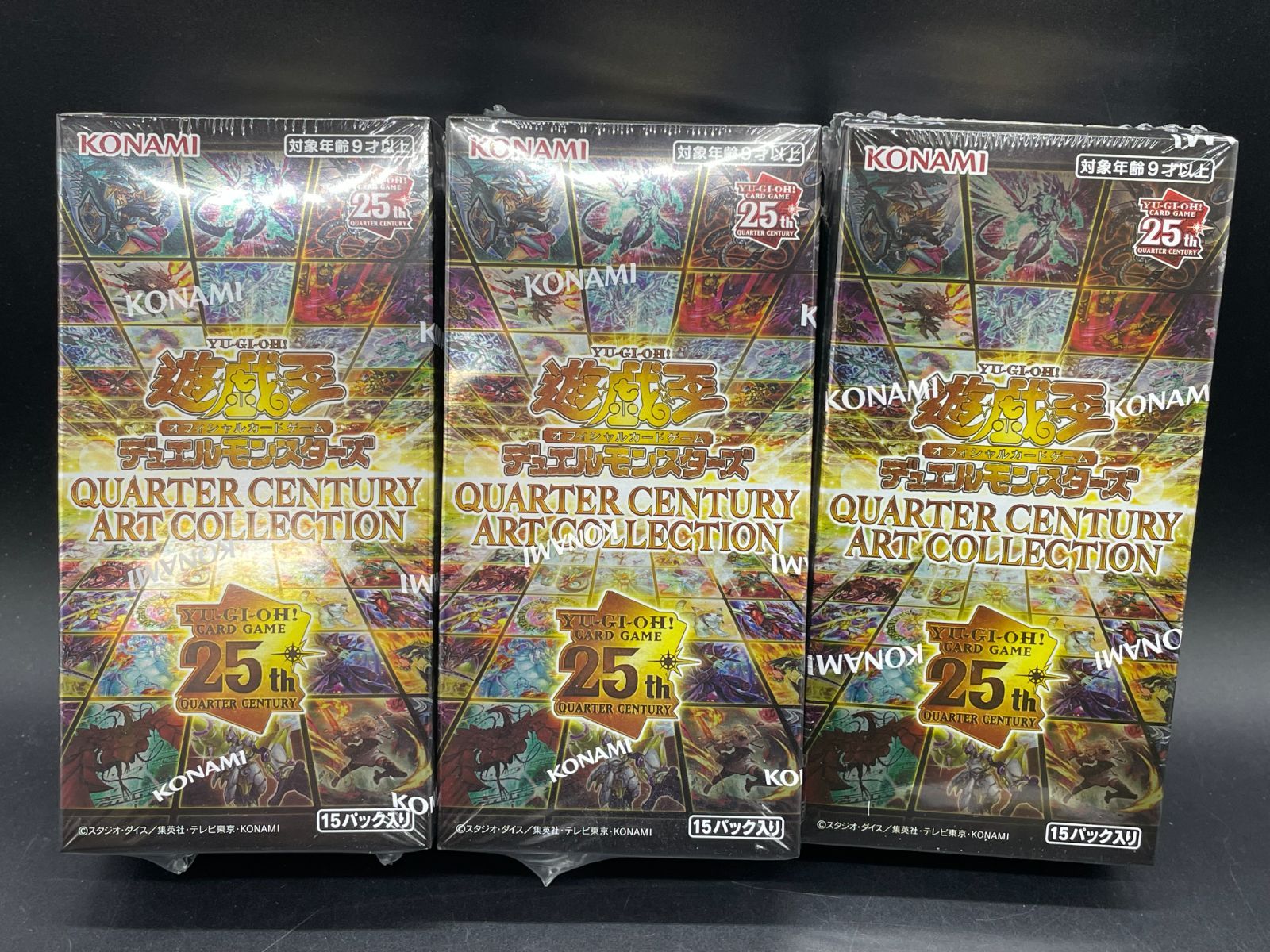 未開封 遊戯王OCG デュエルモンスターズ QUARTER CENTURY