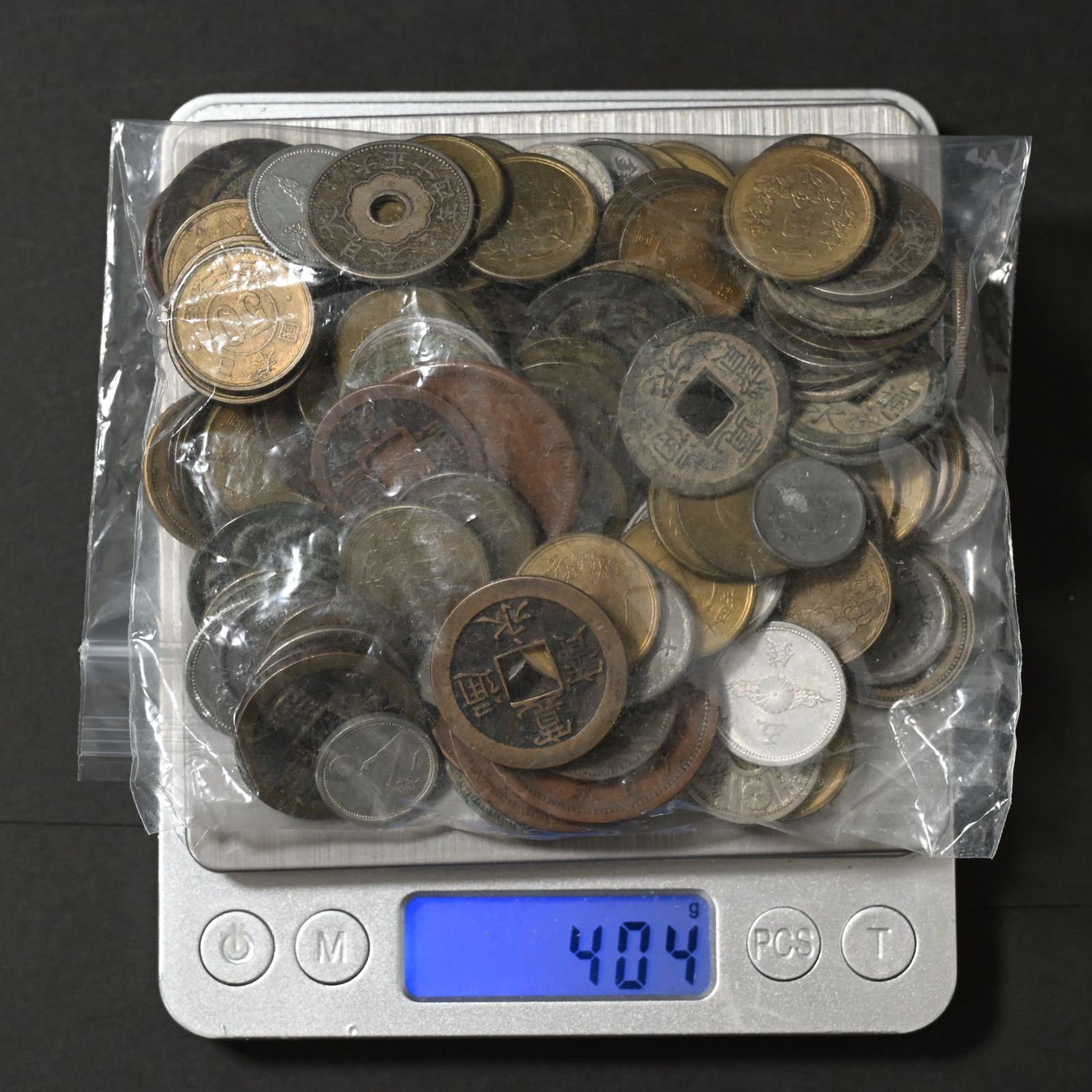 古銭 旧紙幣 まとめ売り 明治 大正 穴銭 日本貨幣 コレクション 1549
