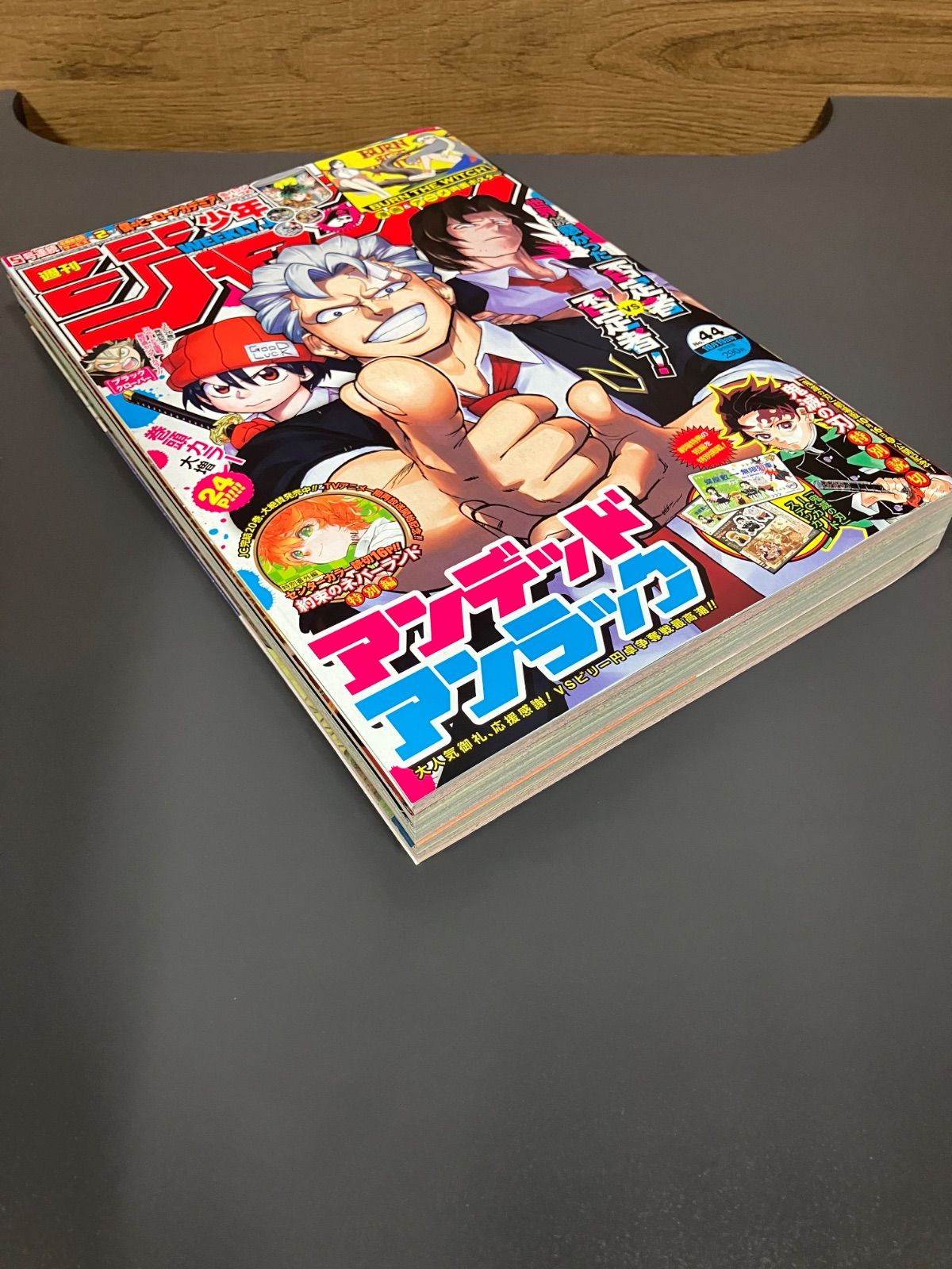 週刊少年ジャンプ アンデッドアンラック 表紙号 6冊セット 週刊少年ジャンプ2020年44号 アンデッドアンラック表紙 - メルカリ