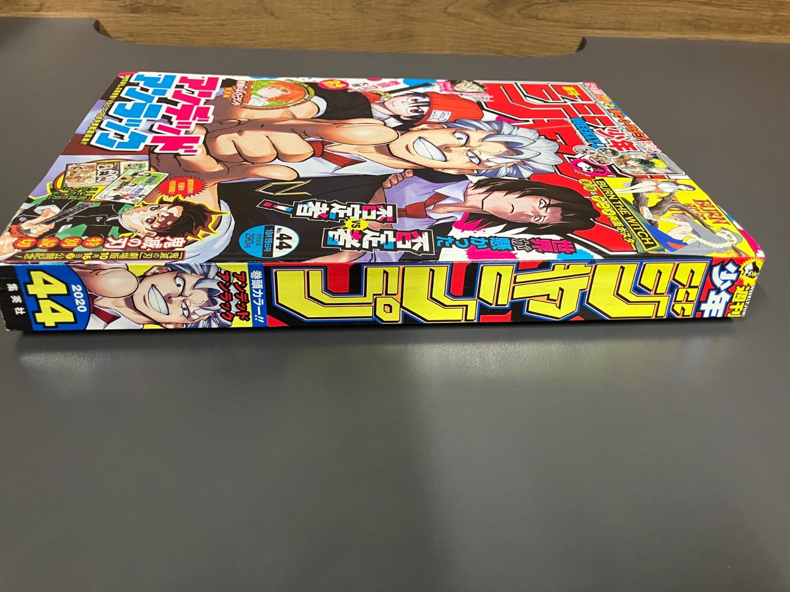 週刊少年ジャンプ2020年44号 アンデッドアンラック表紙 - メルカリ