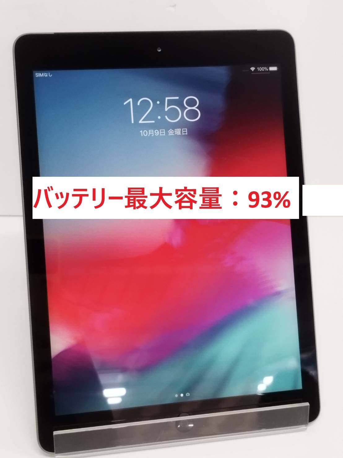 iPad Air 第1世代 32GB Wi-Fi+セルラー 傷や汚れあり - メルカリ