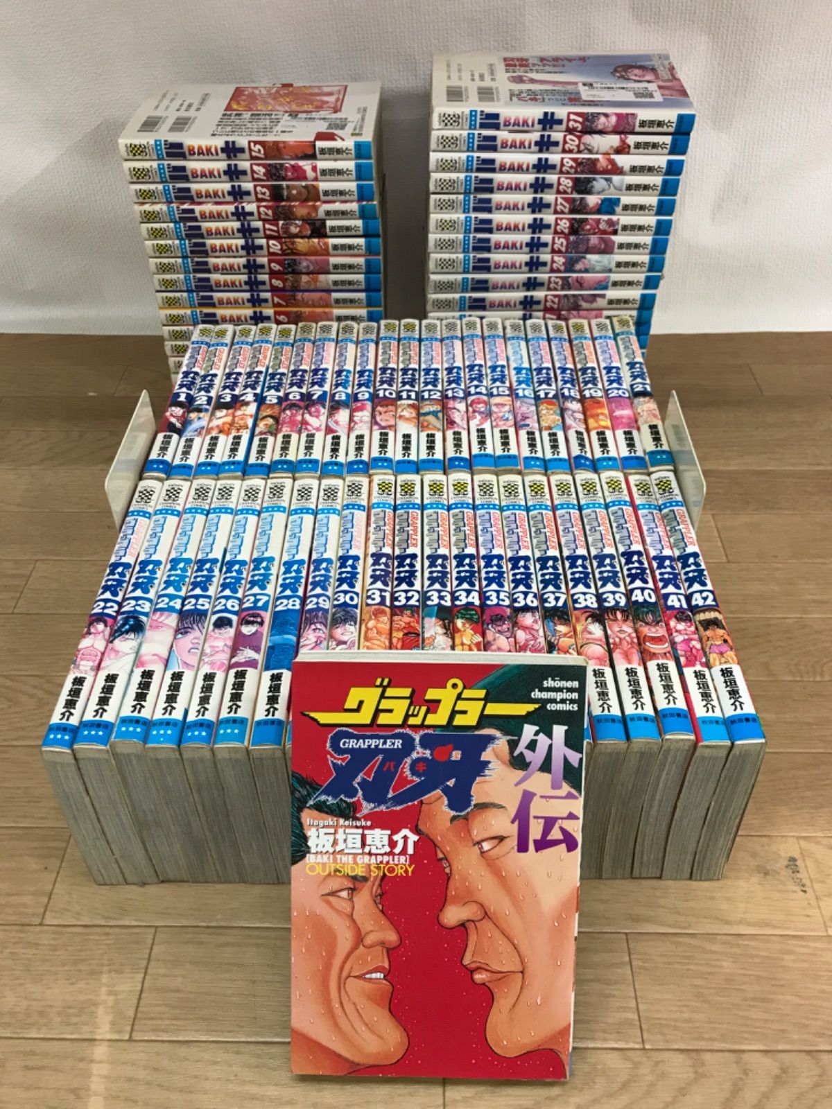 グラップラー刃牙 1-31全巻セット 板垣恵介 ☆グラップラー刃牙 全42巻＋外伝・バキ 全31巻 計74冊 コミック全巻