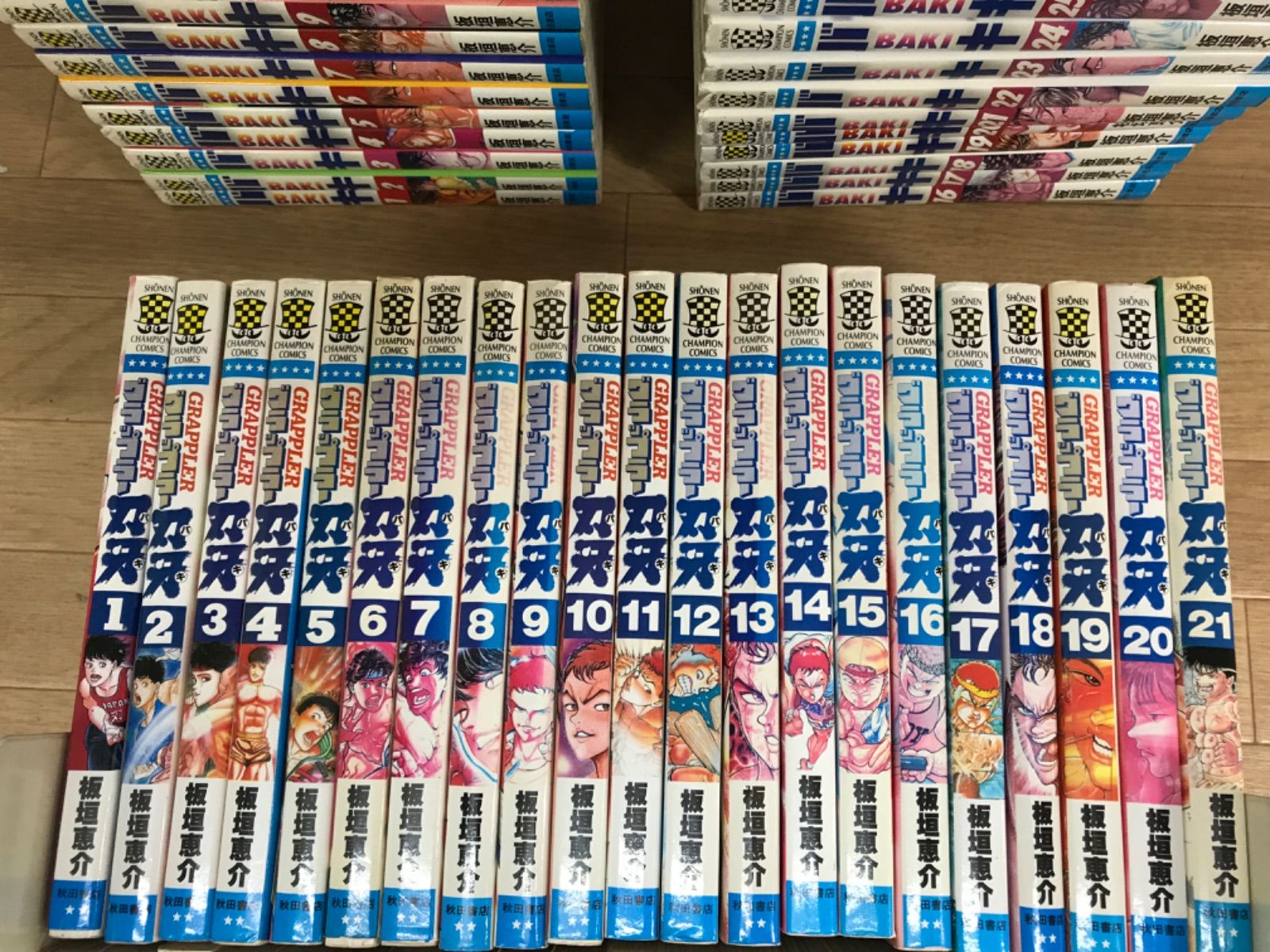 ☆グラップラー刃牙 全42巻＋外伝・バキ 全31巻 計74冊 コミック全巻