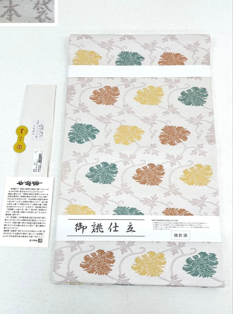 西陣織 山下弘蔵 本袋帯 新品未使用品 正絹 六通 HOT234 - メルカリ