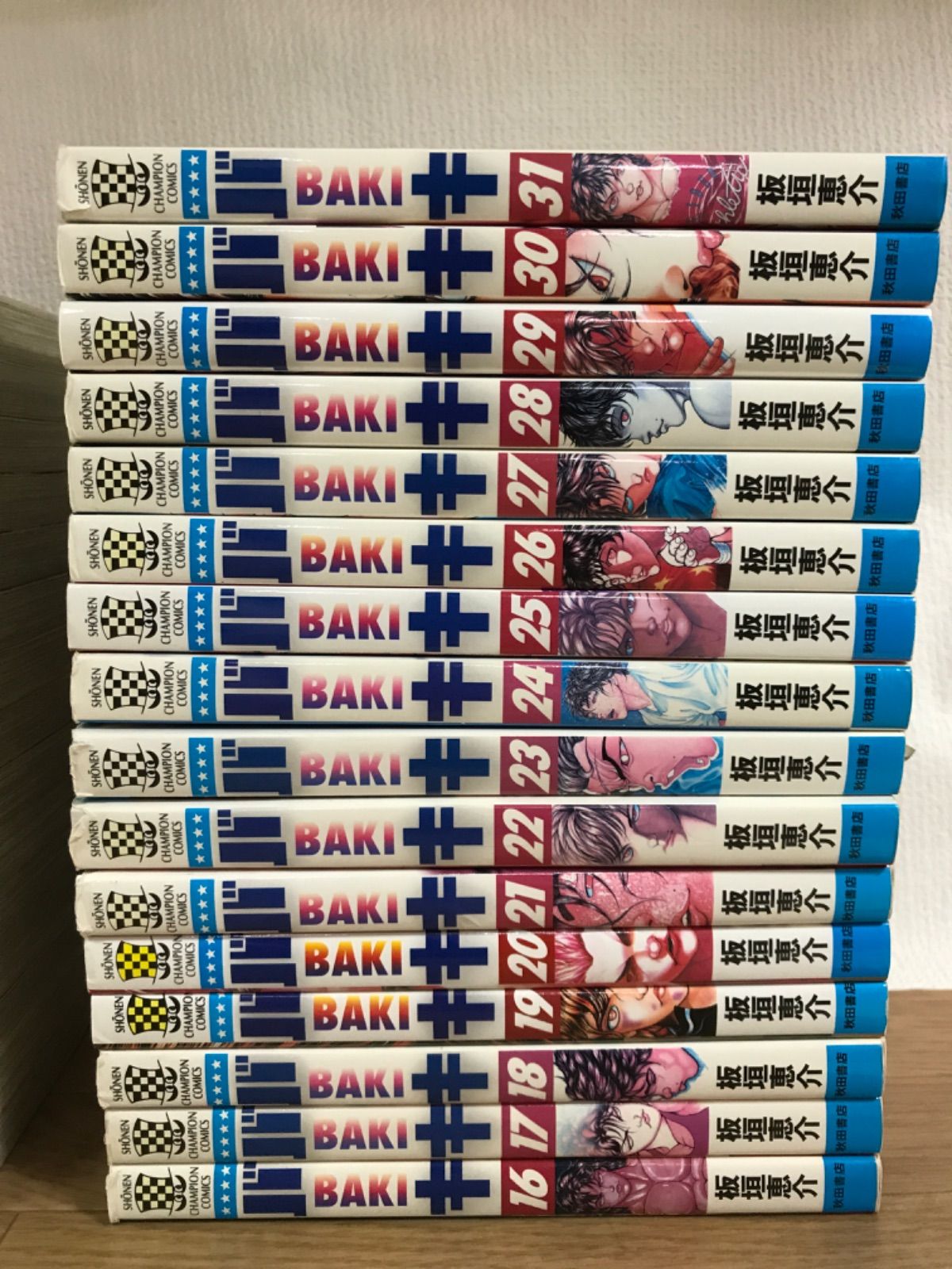 ☆グラップラー刃牙 全42巻＋外伝・バキ 全31巻 計74冊 コミック全巻
