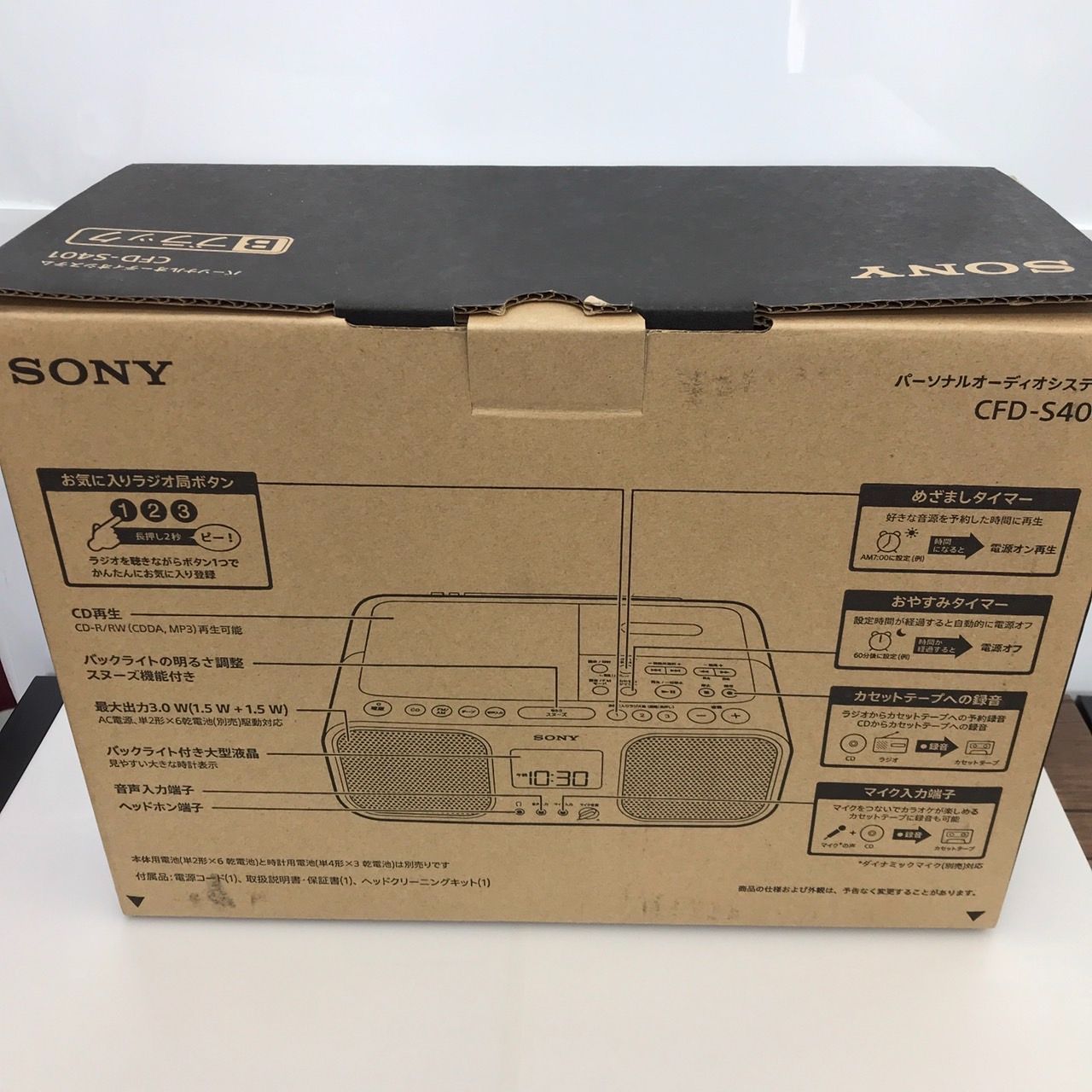 SONY ソニー CFD-S401 CDラジオ カセットレコーダー FM AM パーソナル